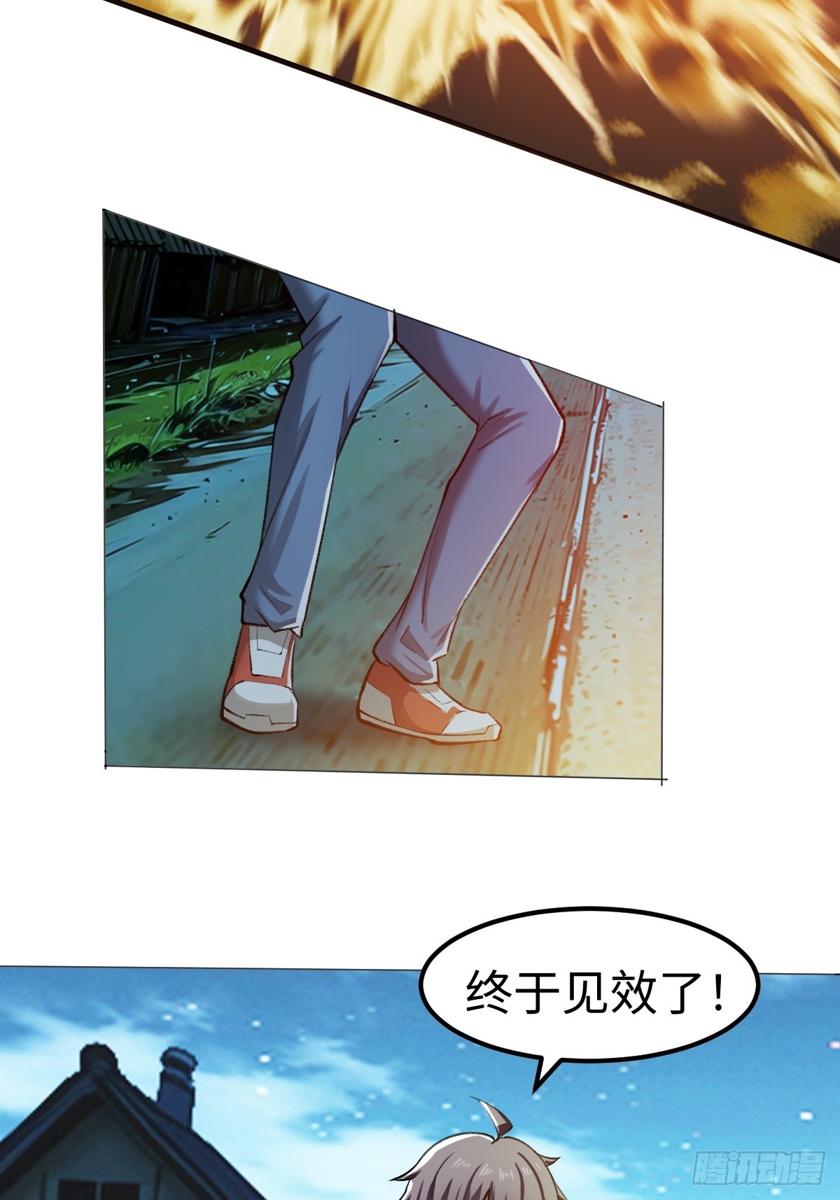 S级通缉犯40