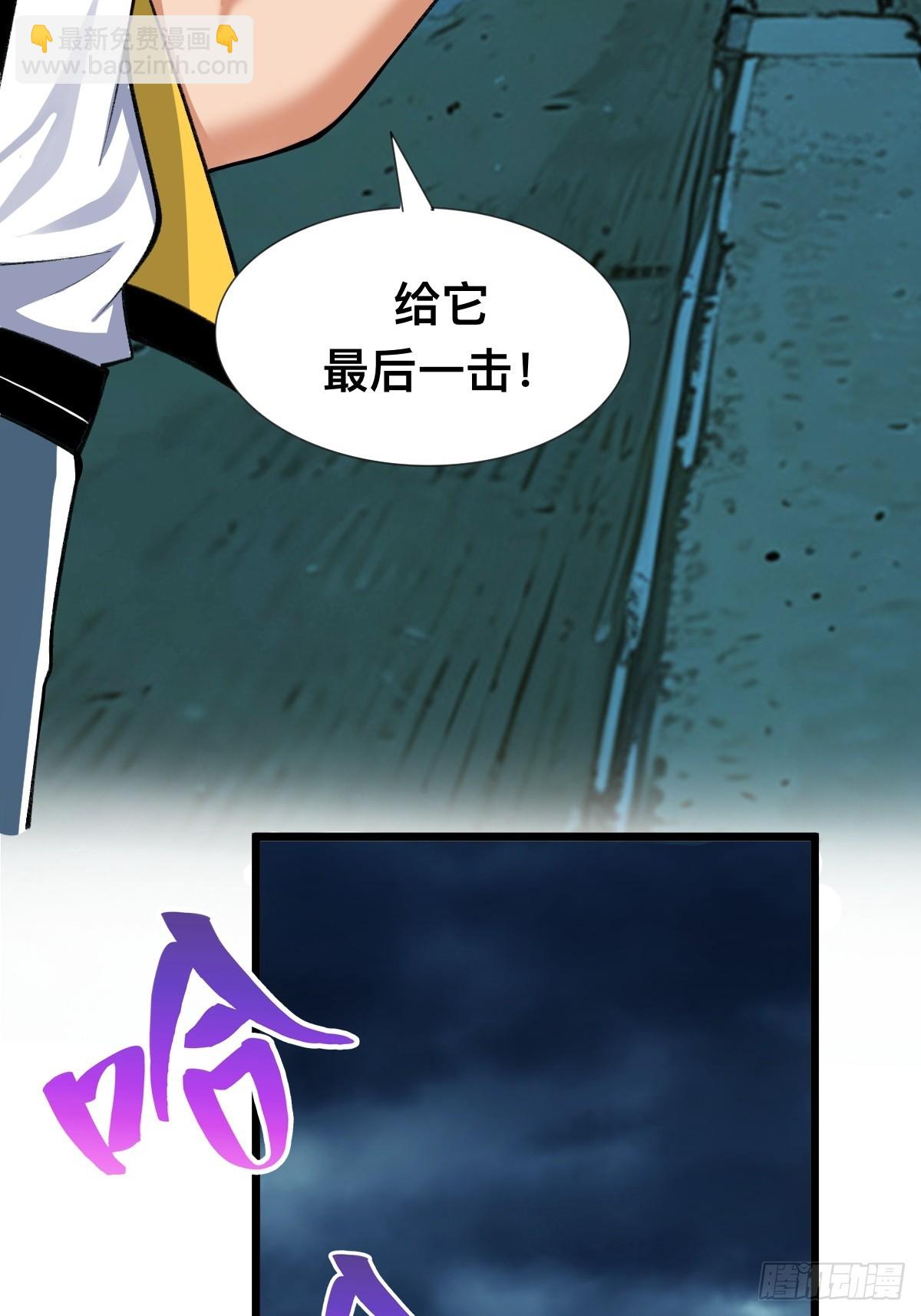 S级通缉犯45