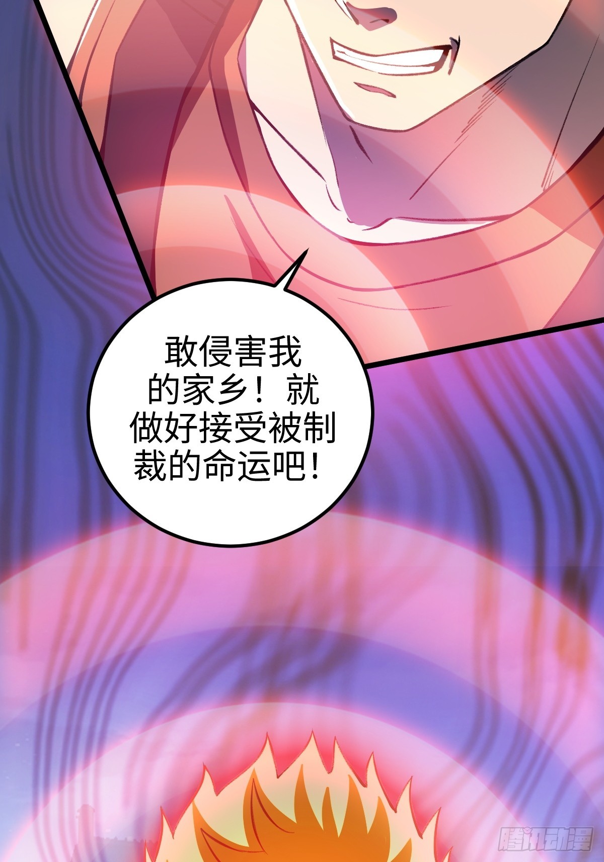 S级通缉犯5