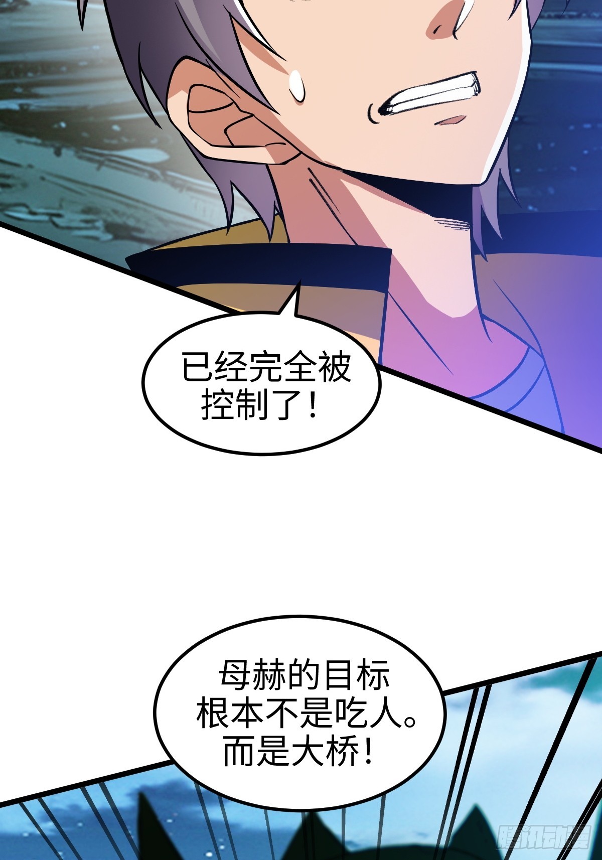 S级通缉犯9