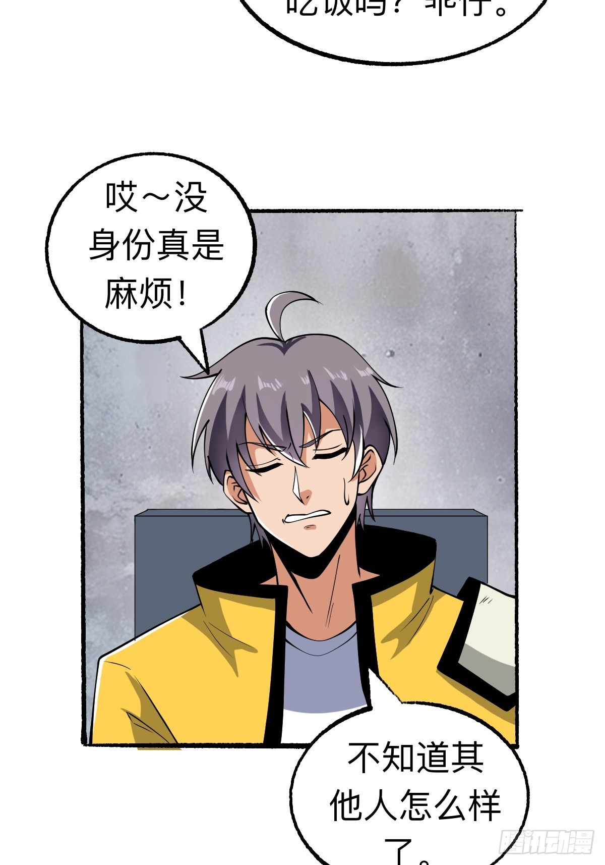 怪异的布局12