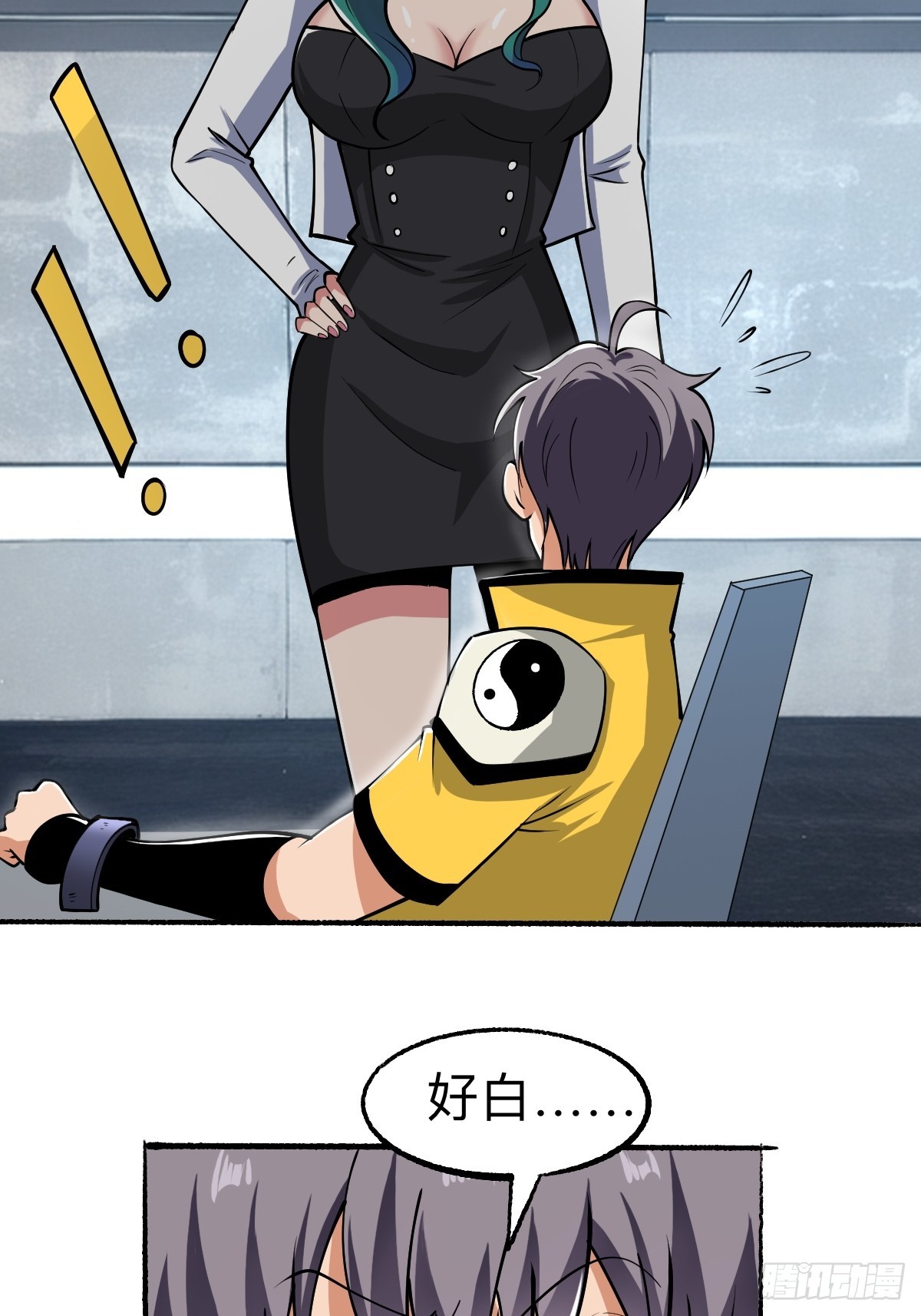 怪异的布局15