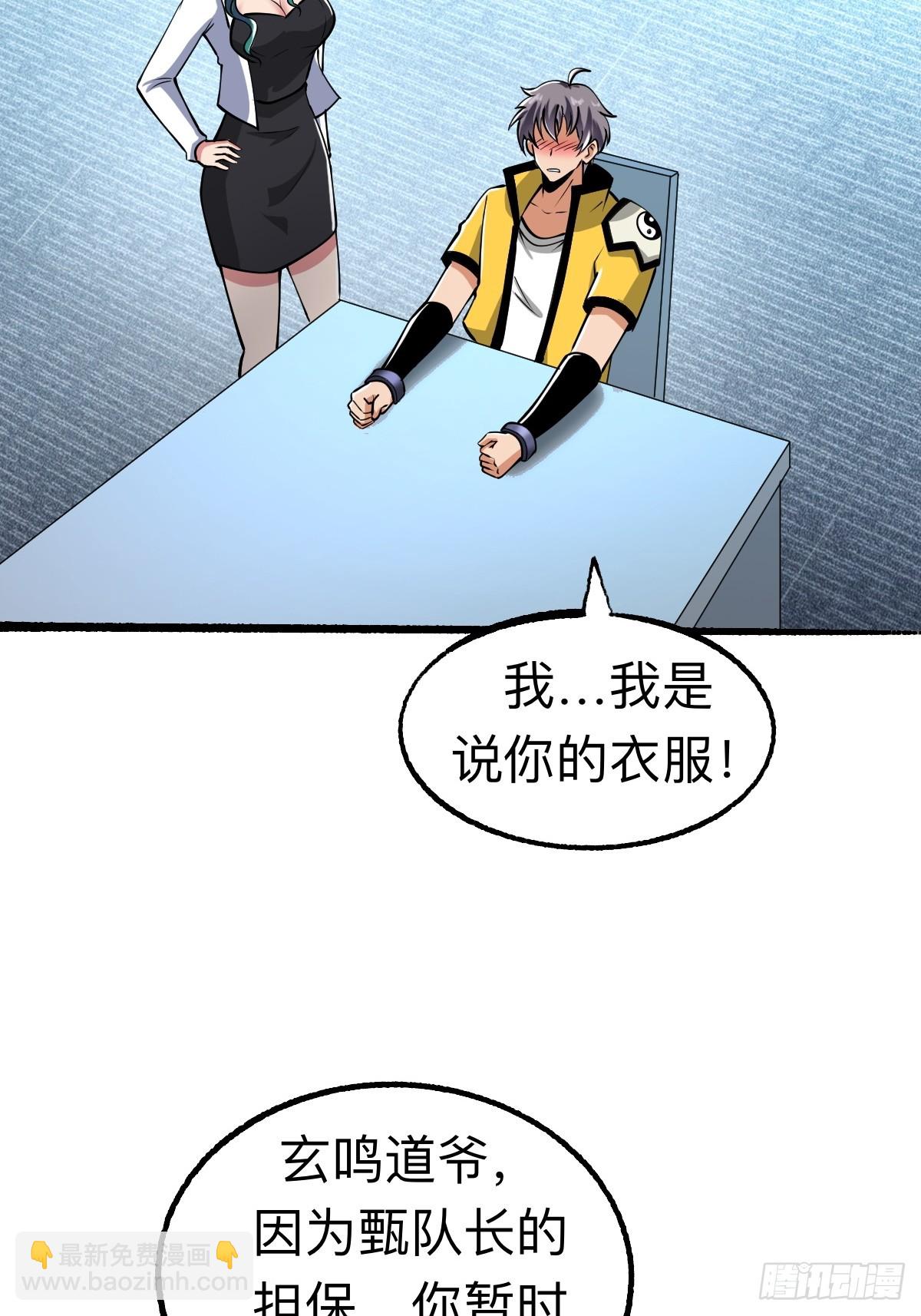 怪异的布局17