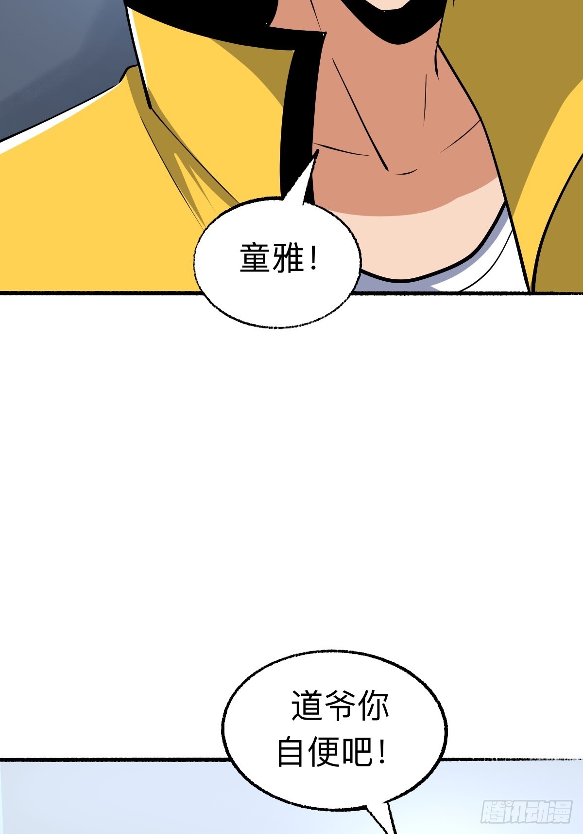 怪异的布局24