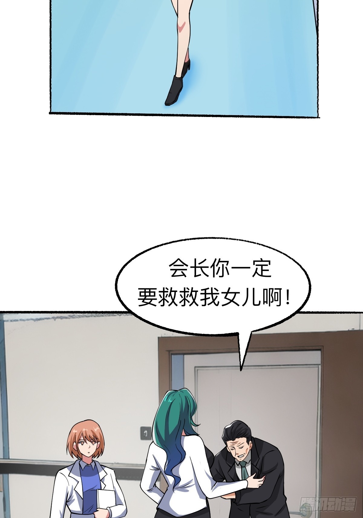 怪异的布局29