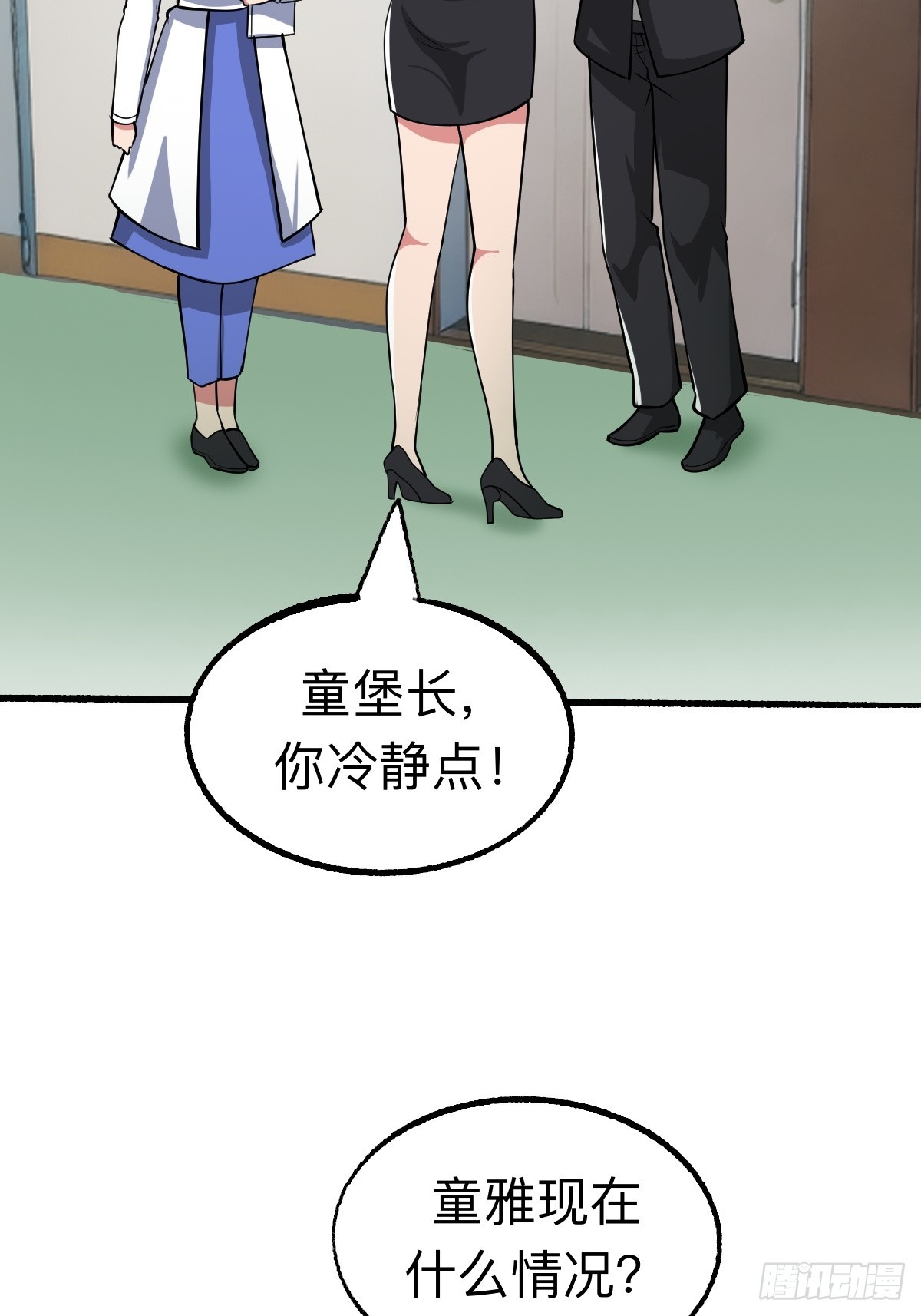 怪异的布局30