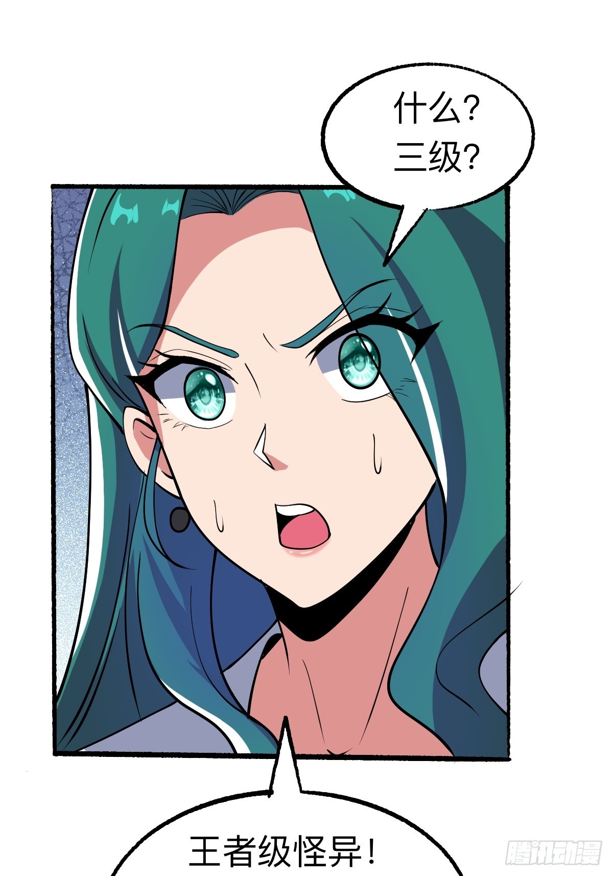 怪异的布局32