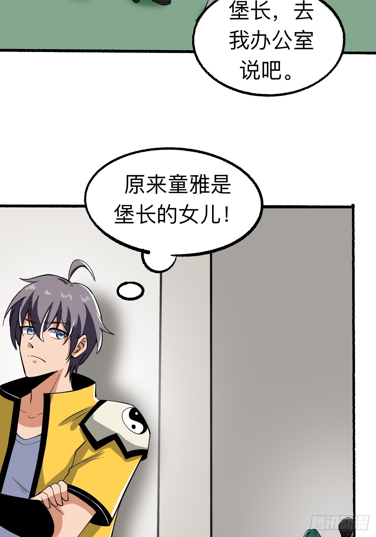 怪异的布局34