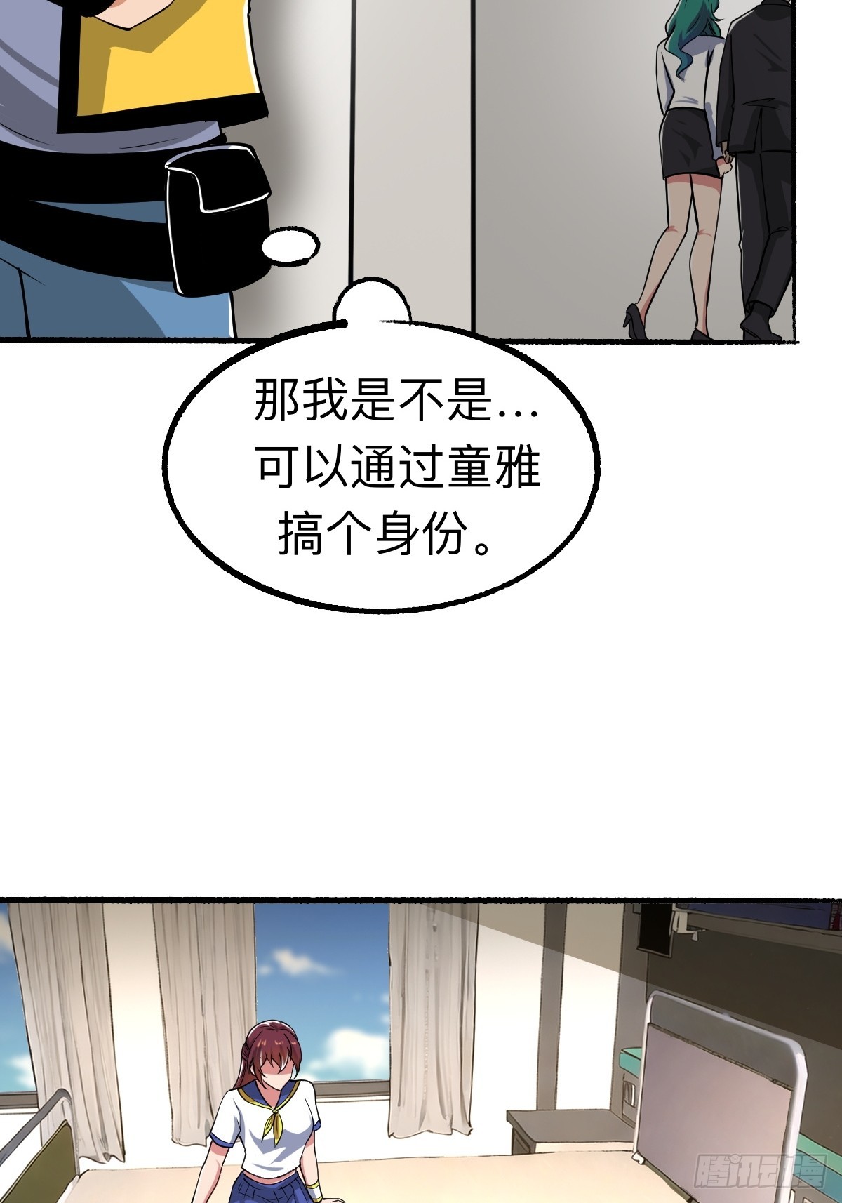 怪异的布局35