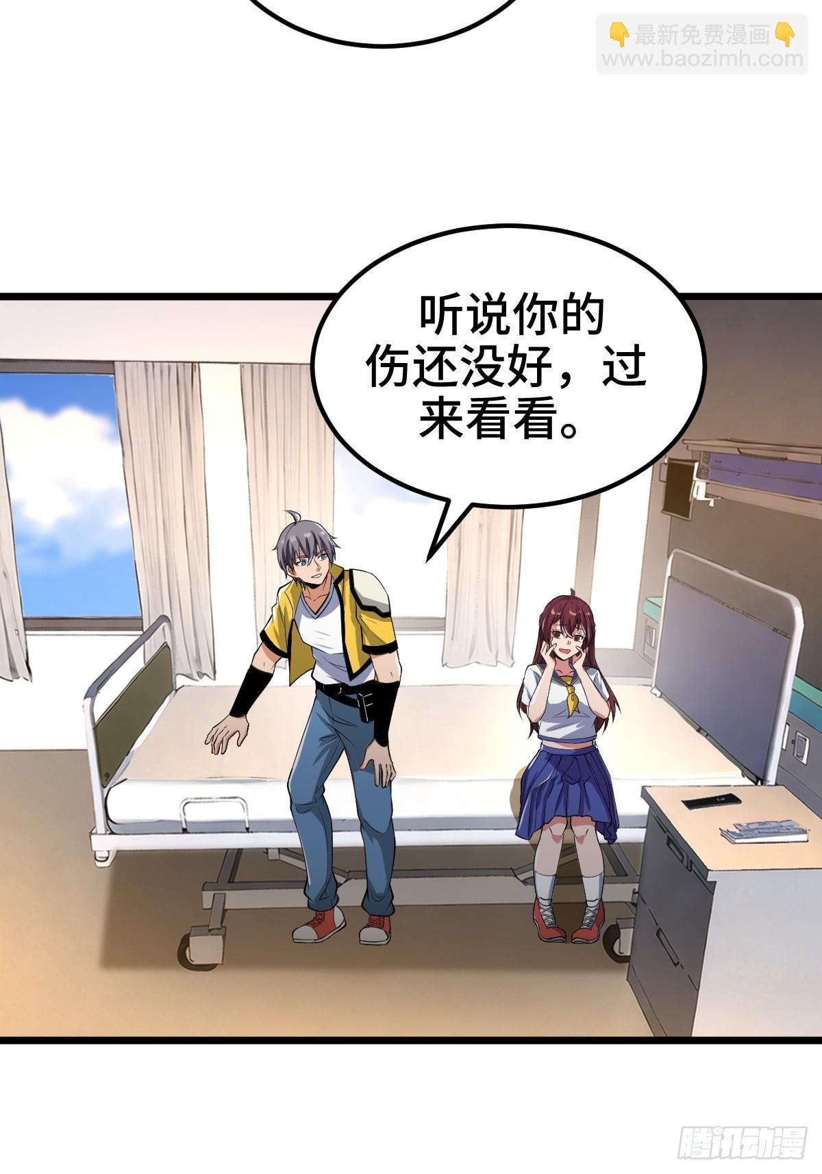 怪异的布局40