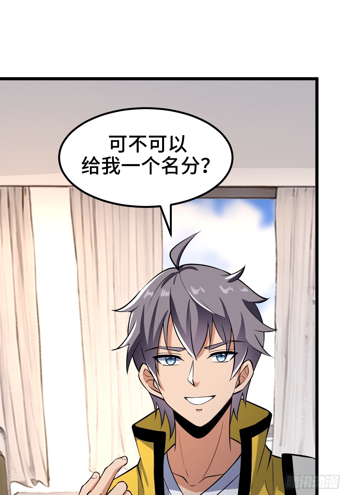 怪异的布局44
