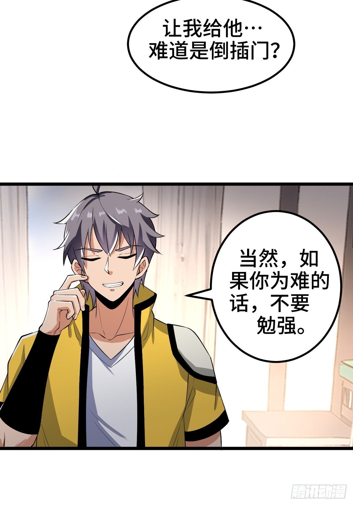 怪异的布局46