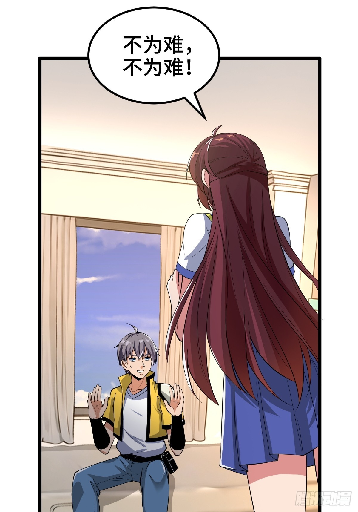 怪异的布局47