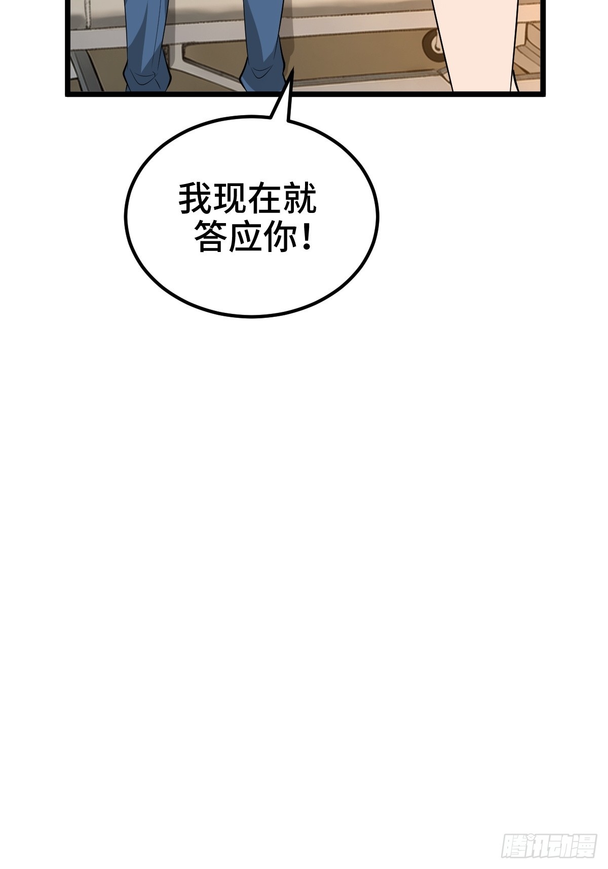 怪异的布局48