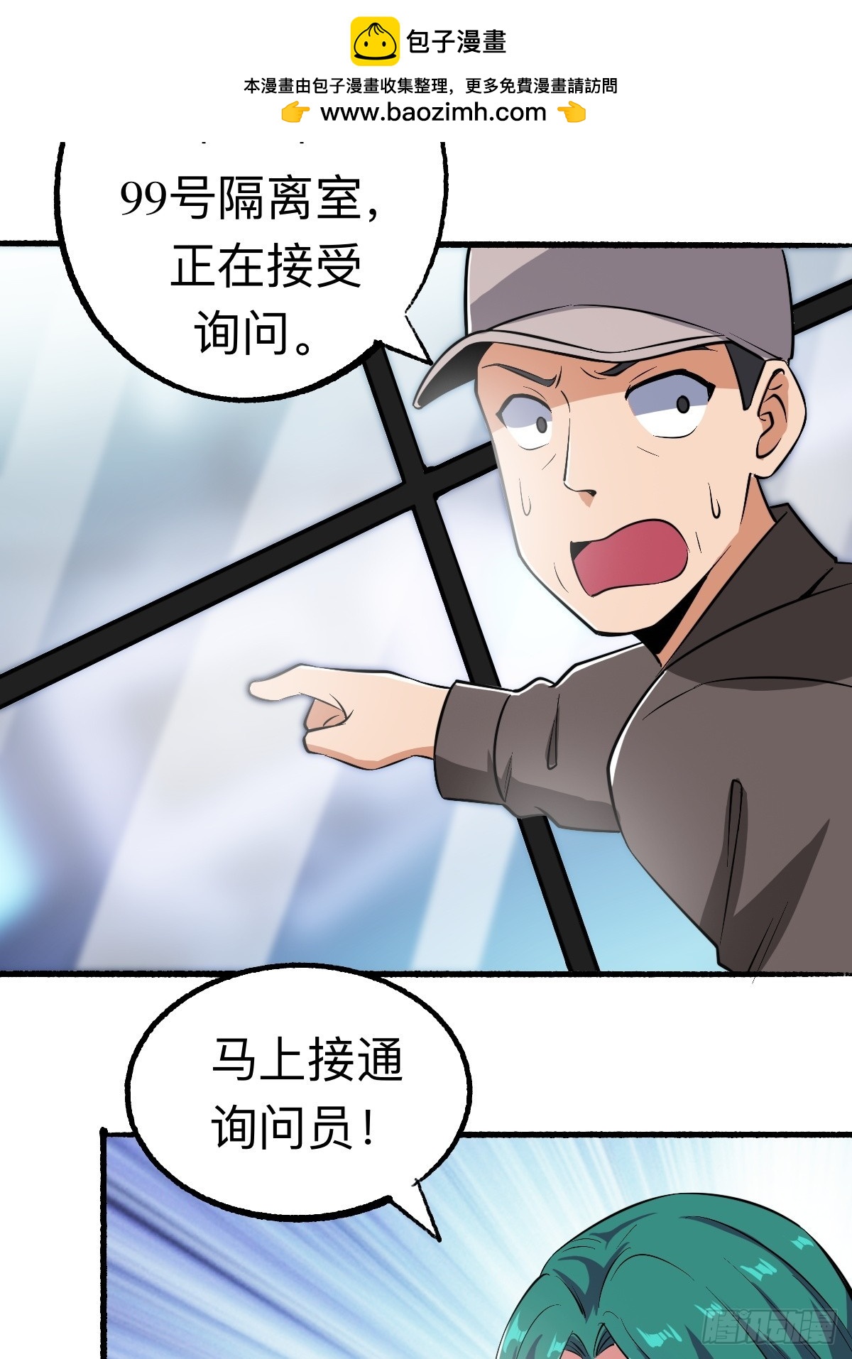怪异的布局6
