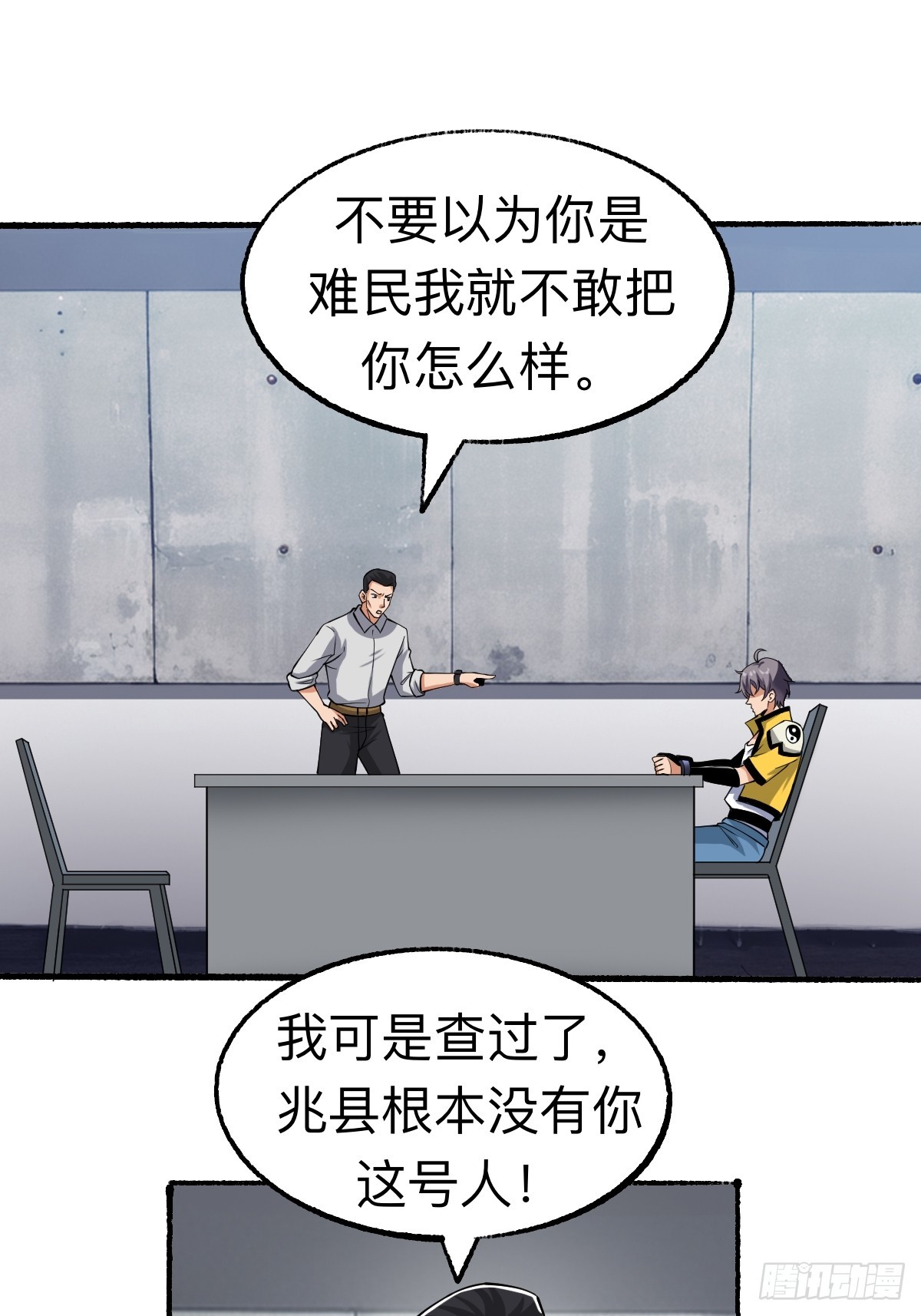 怪异的布局8