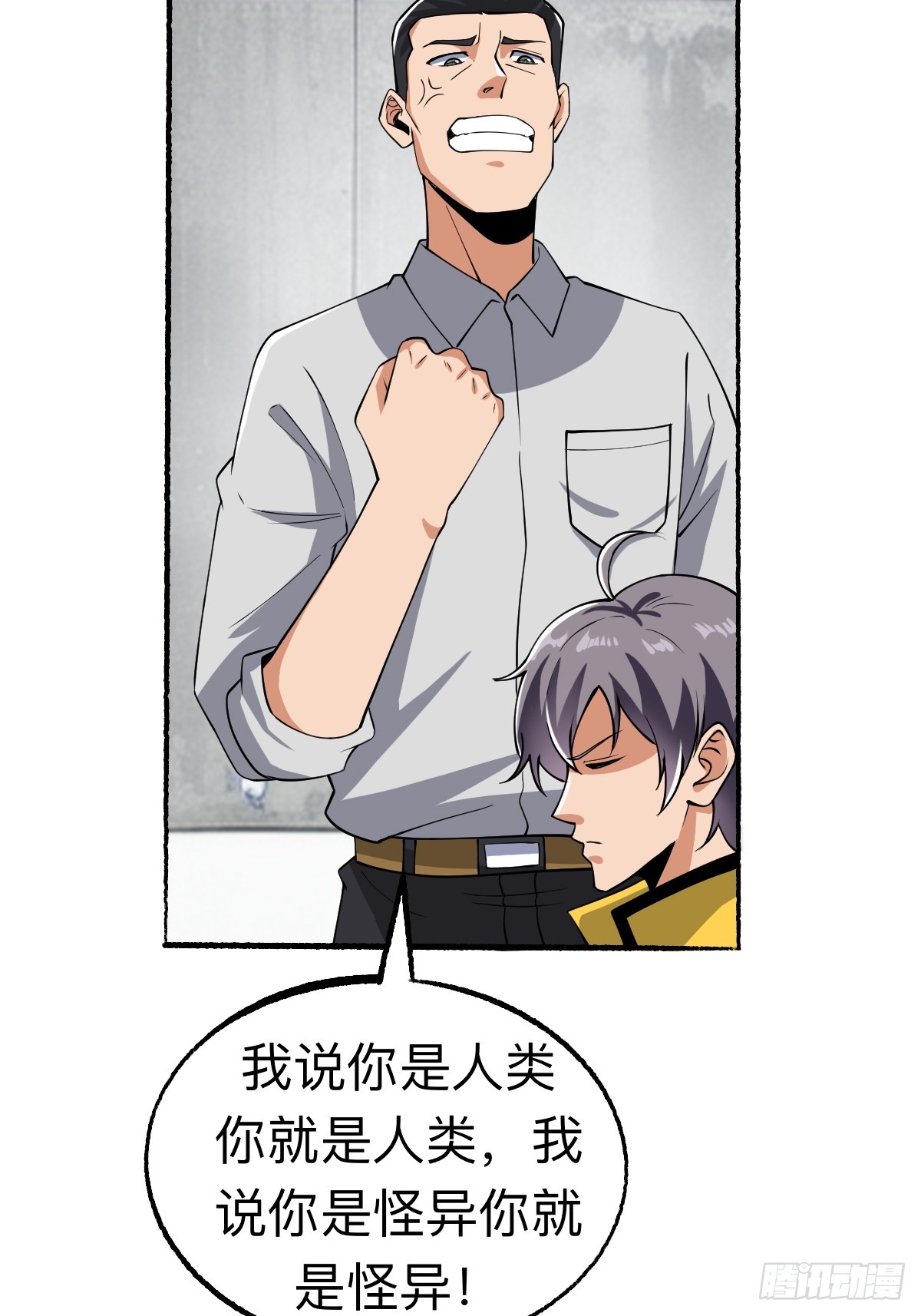 怪异的布局9