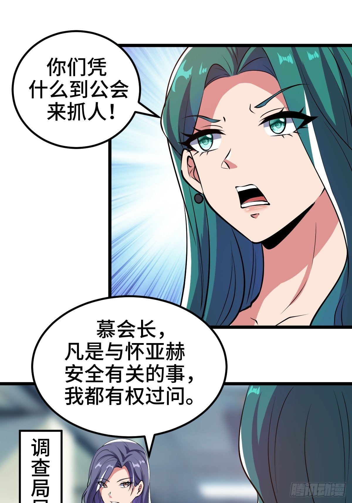 沙漠中的商队18