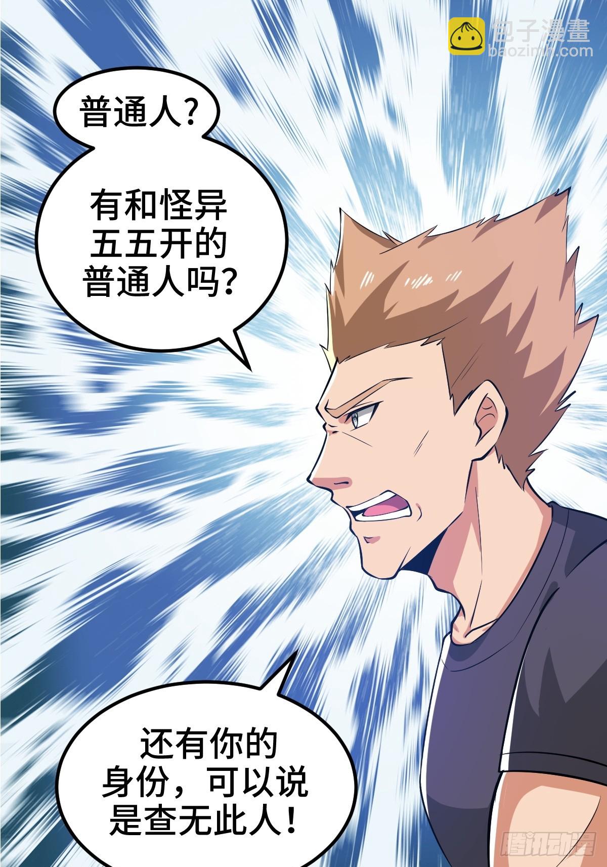 沙漠中的商队32
