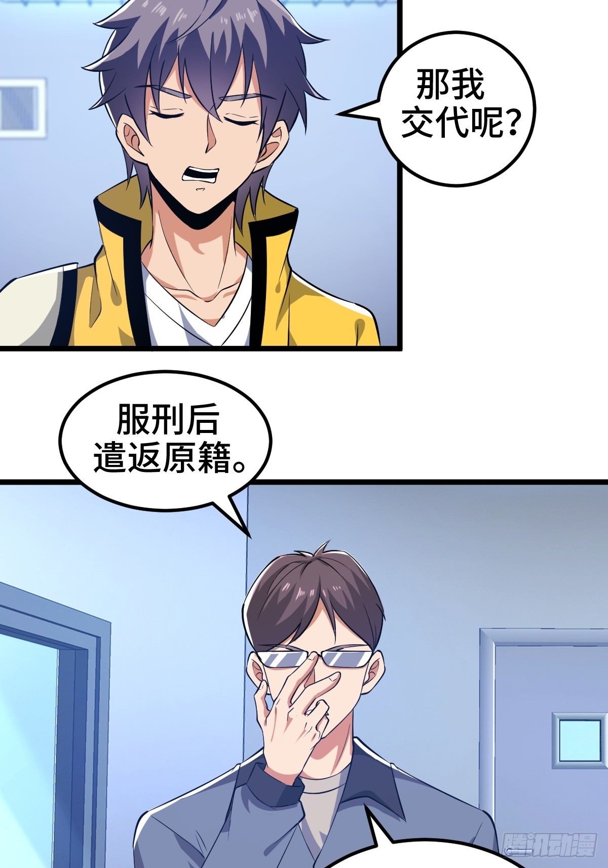 沙漠中的商队34