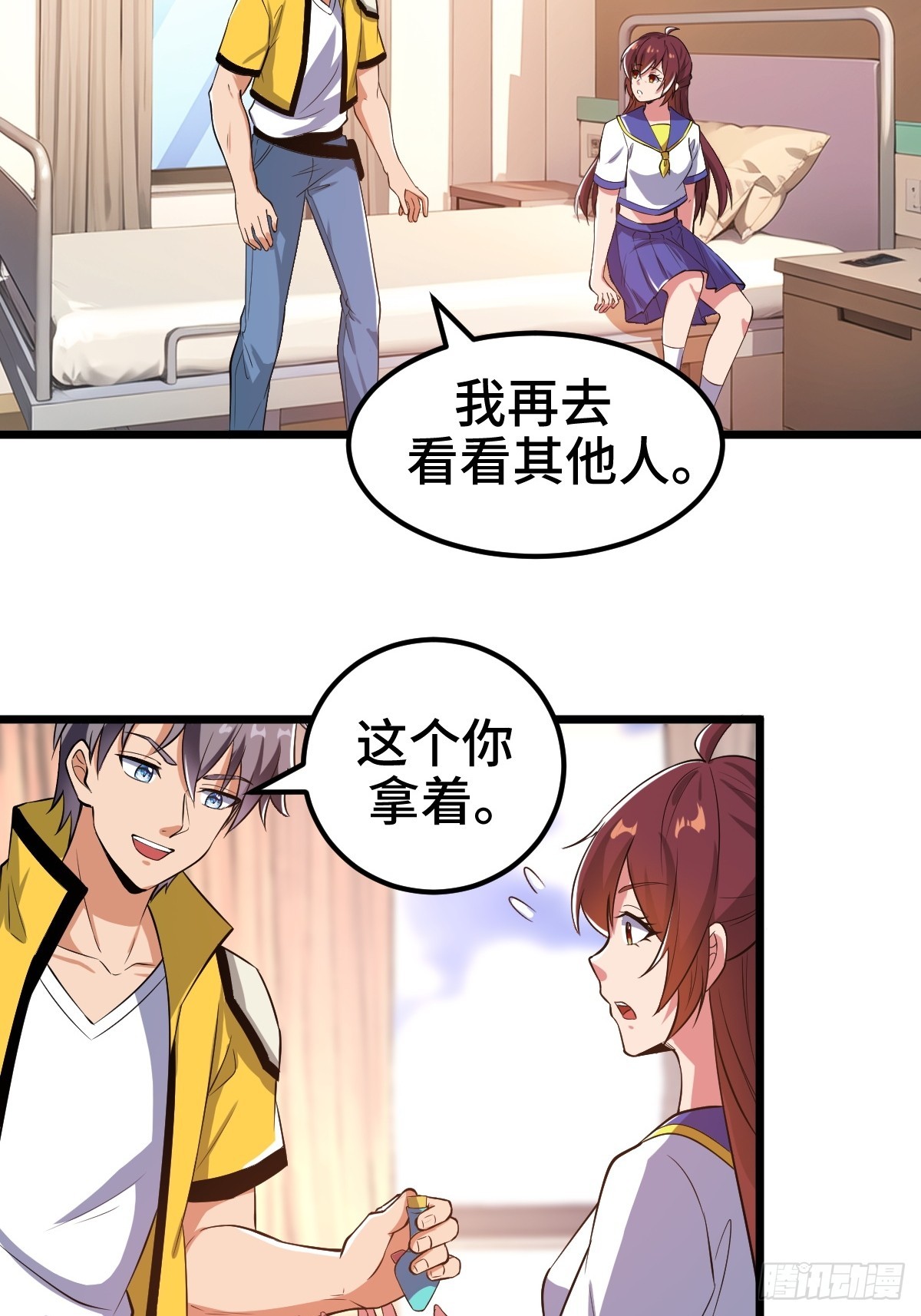 沙漠中的商队4