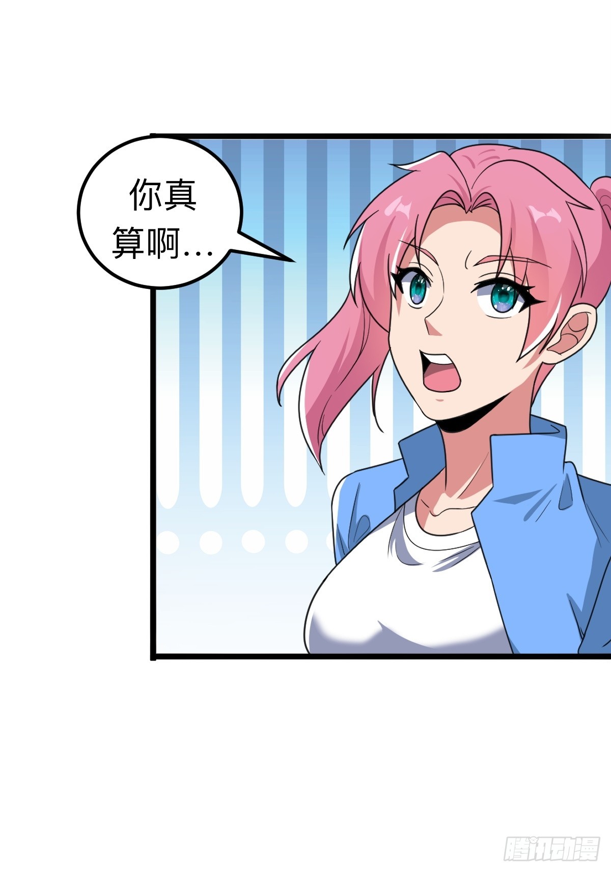 诡异的任务世界26