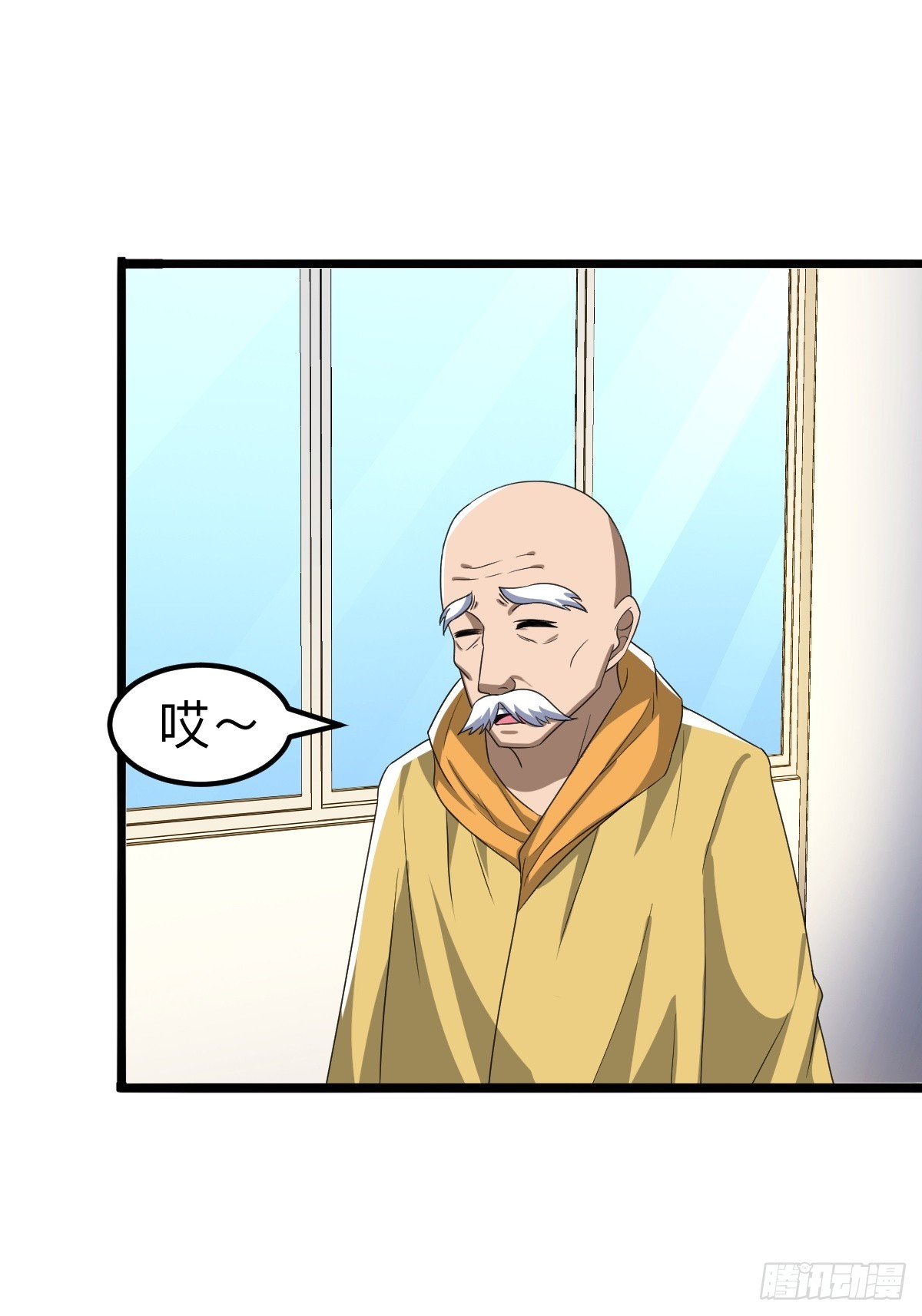 诡异的任务世界32