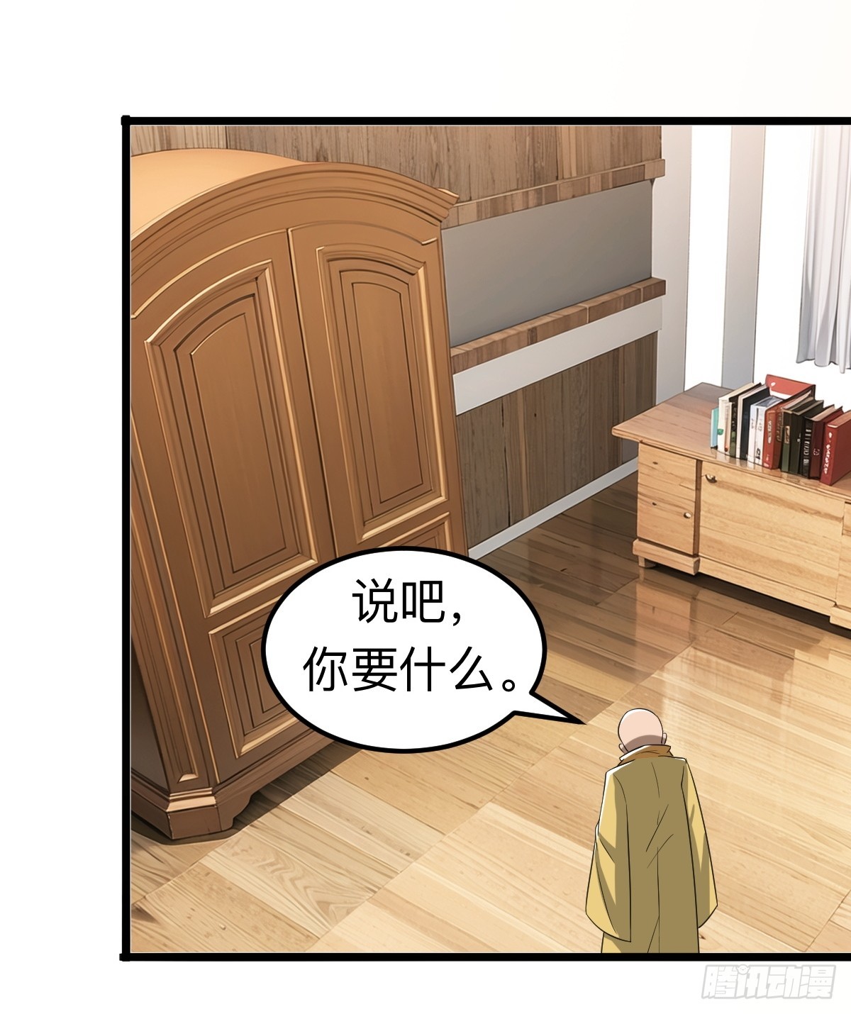 诡异的任务世界37