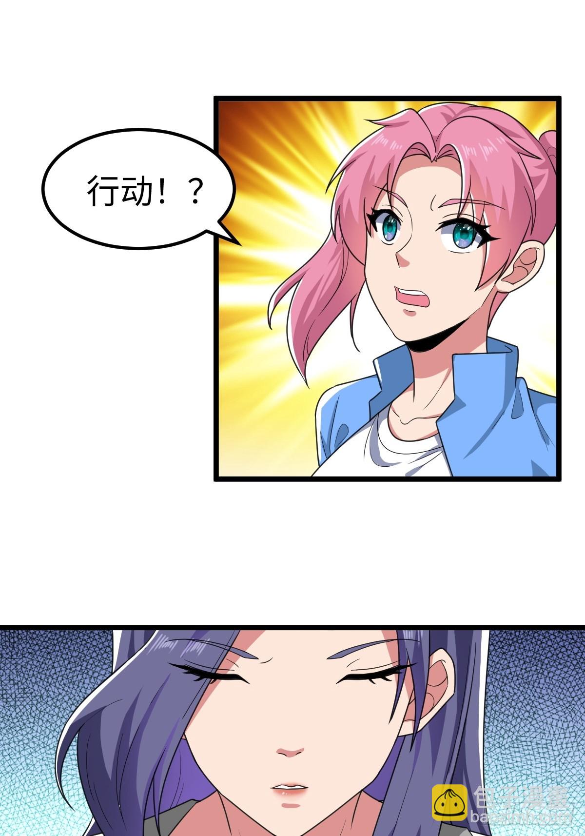诡异的任务世界9