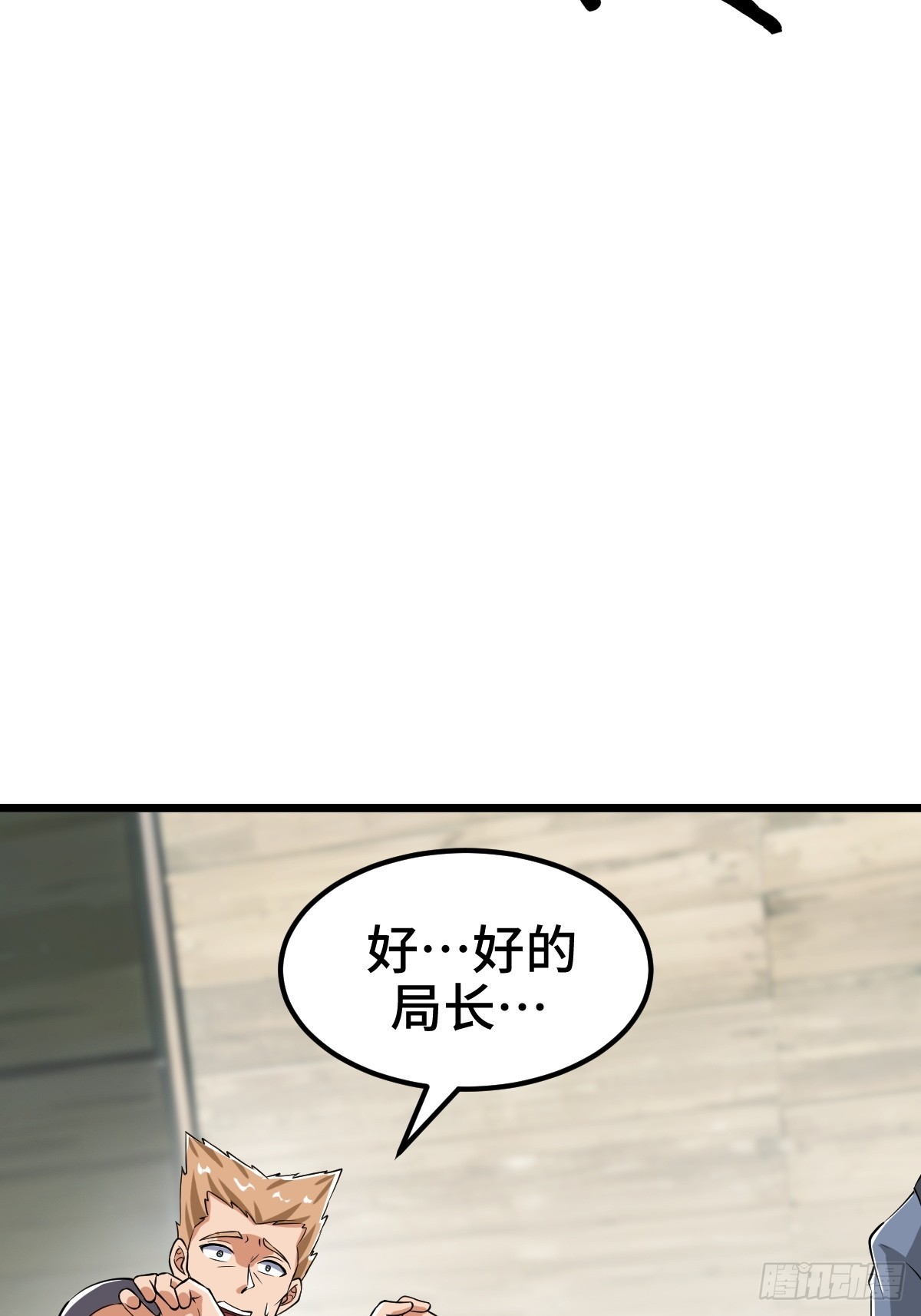 另一个系统12
