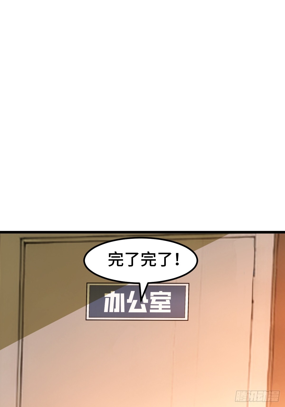 另一个系统15