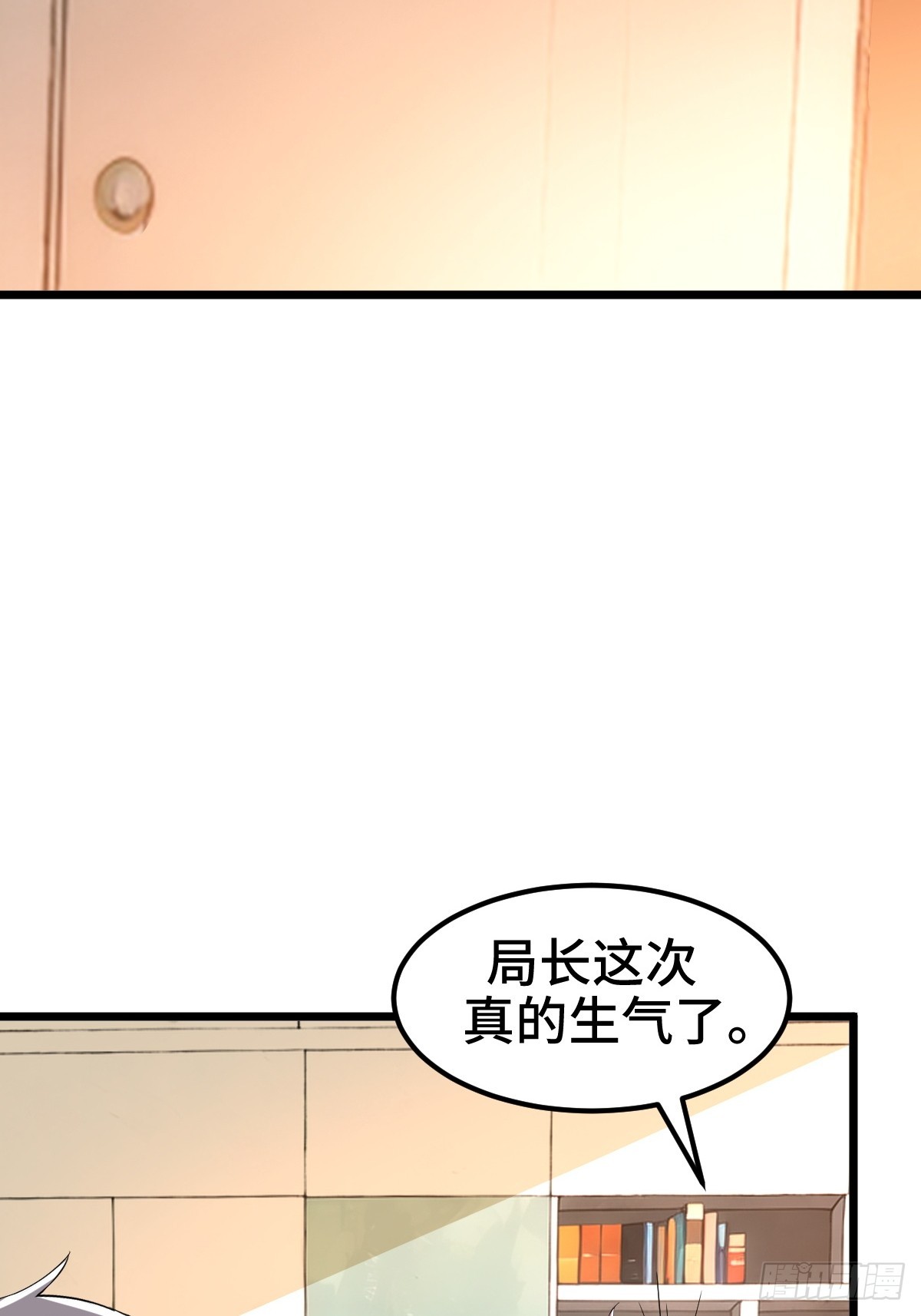 另一个系统16