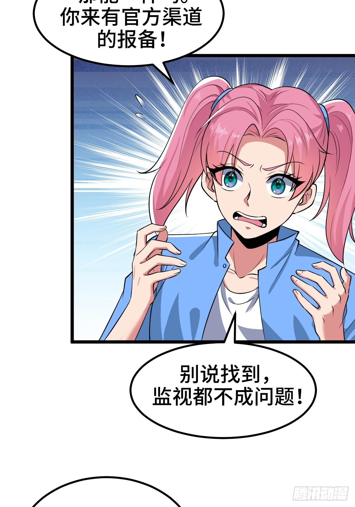 另一个系统18