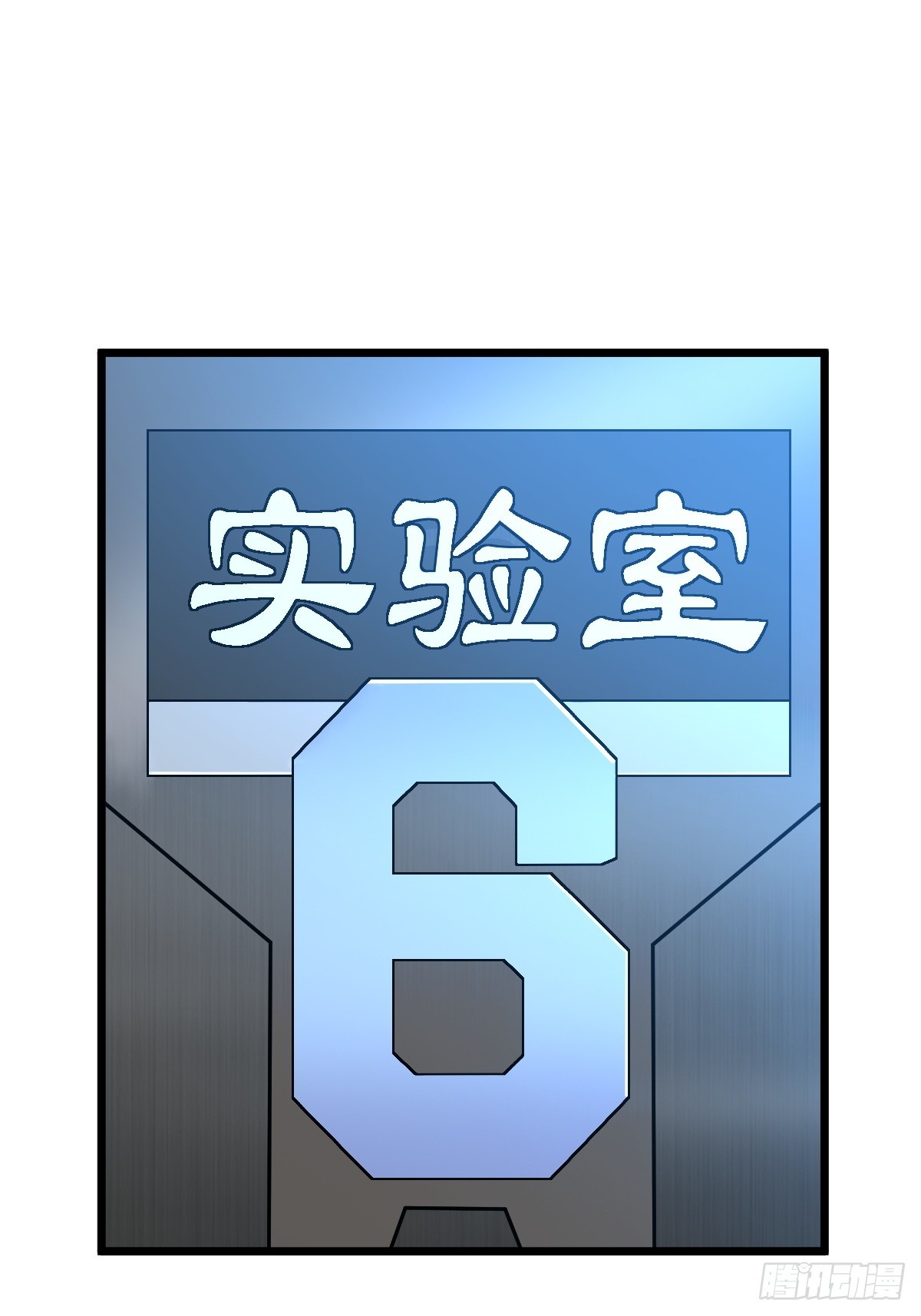 另一个系统2