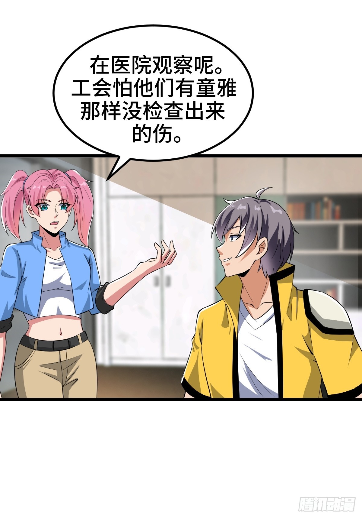 另一个系统20