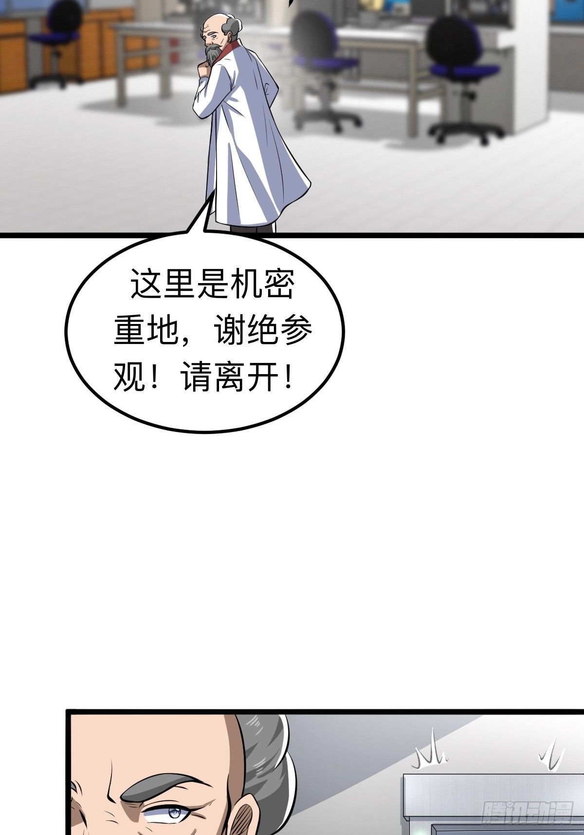 另一个系统28