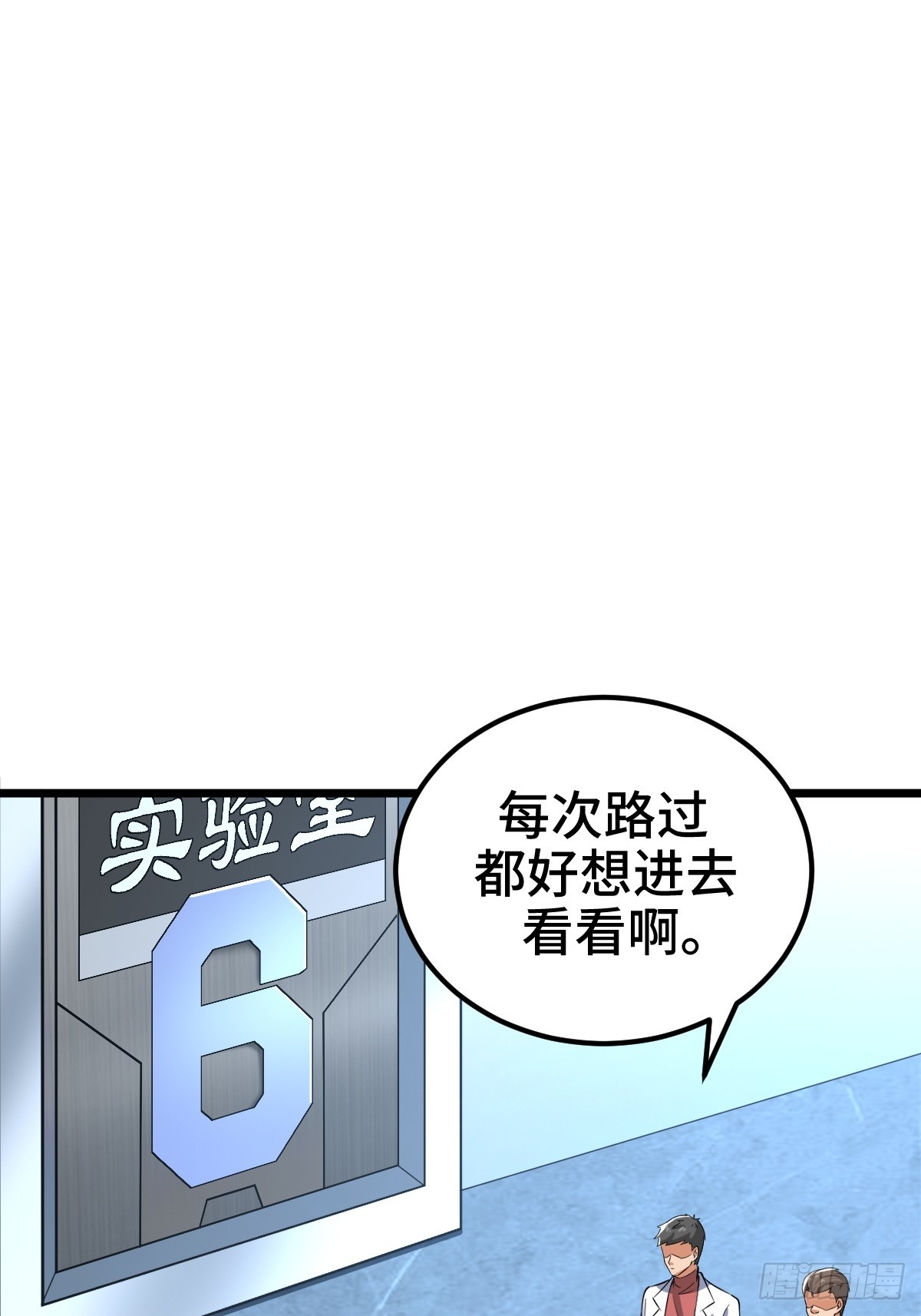 另一个系统3
