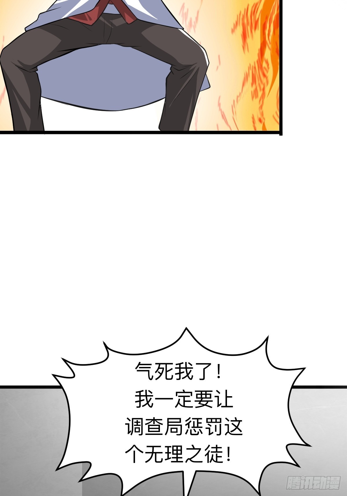 另一个系统30