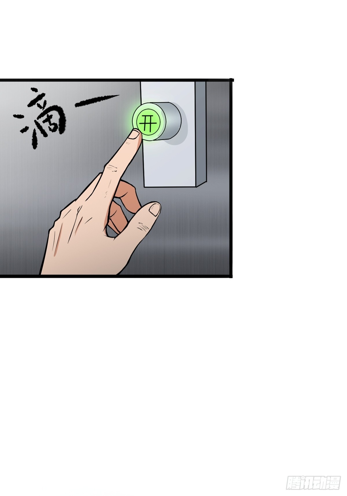 另一个系统32