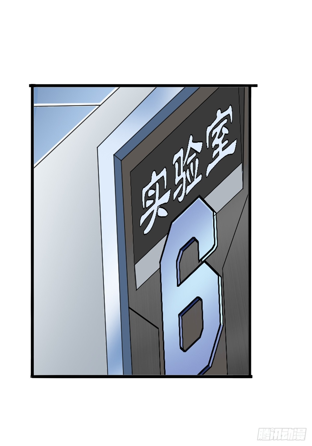 另一个系统38