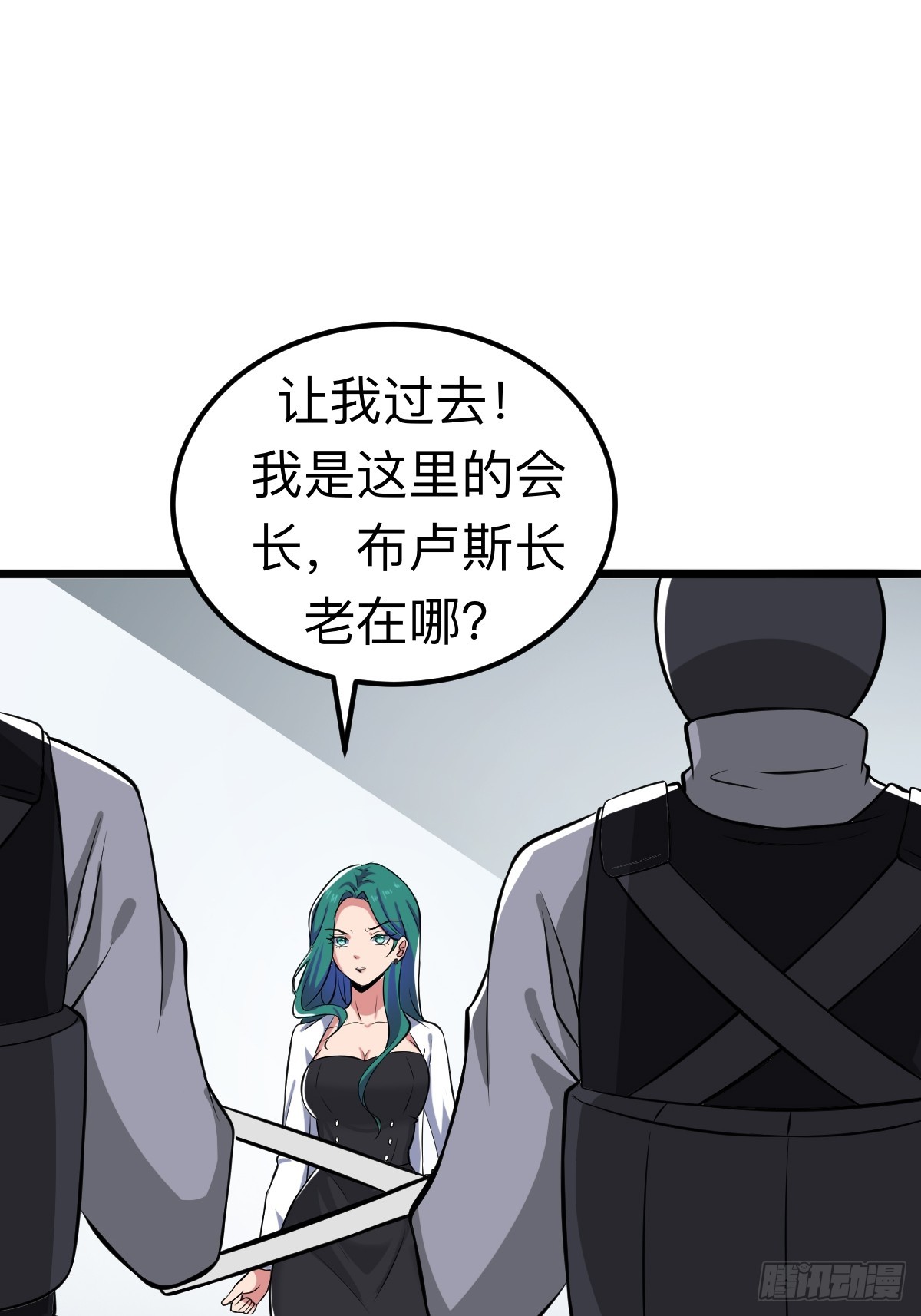 另一个系统39