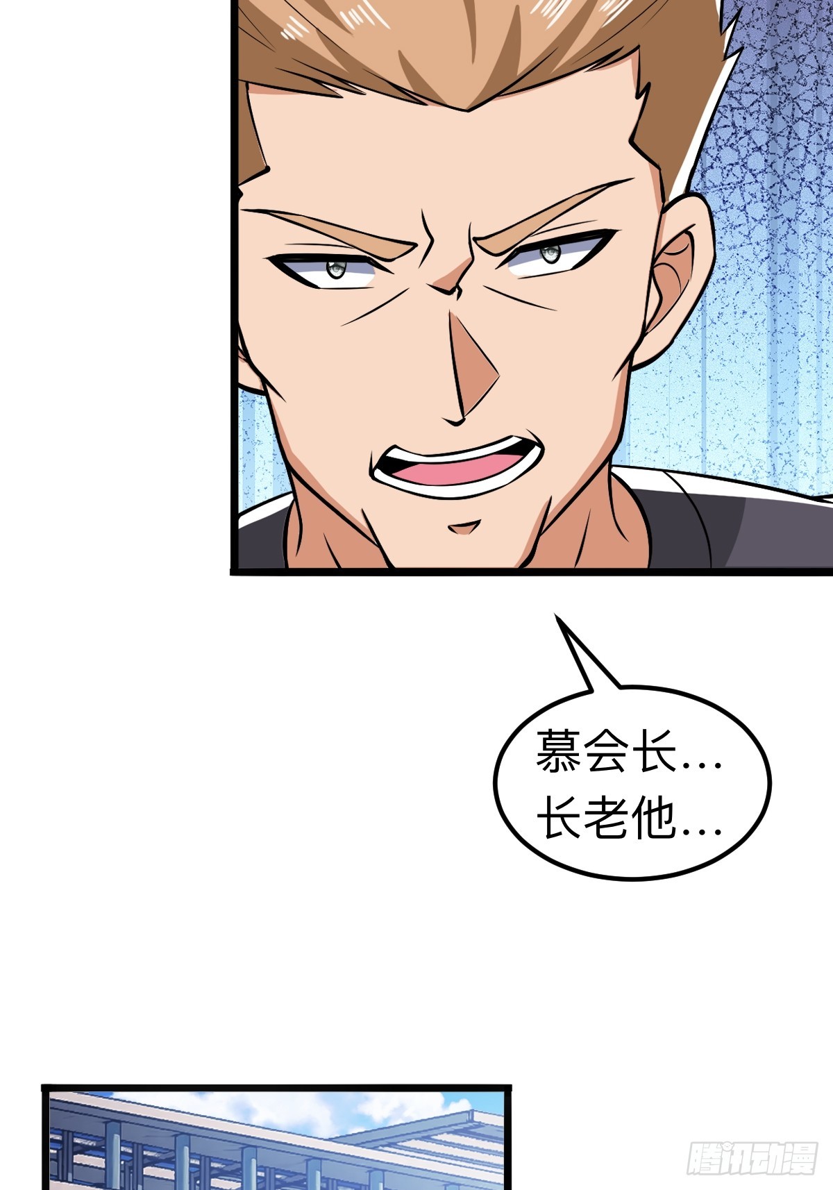 另一个系统41