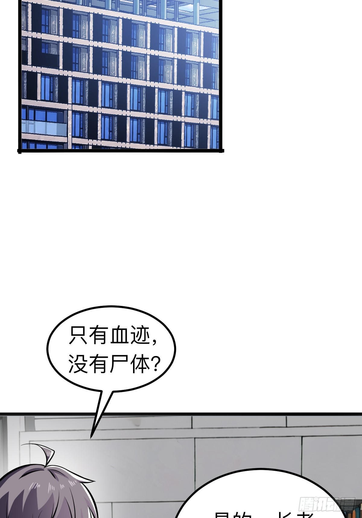 另一个系统42