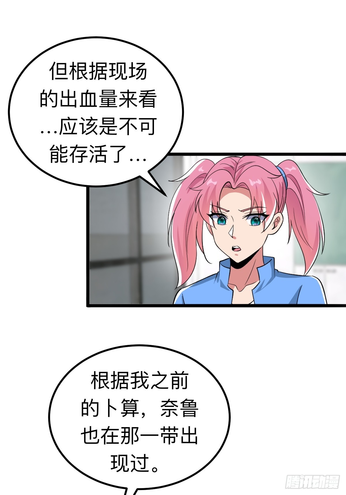 另一个系统44