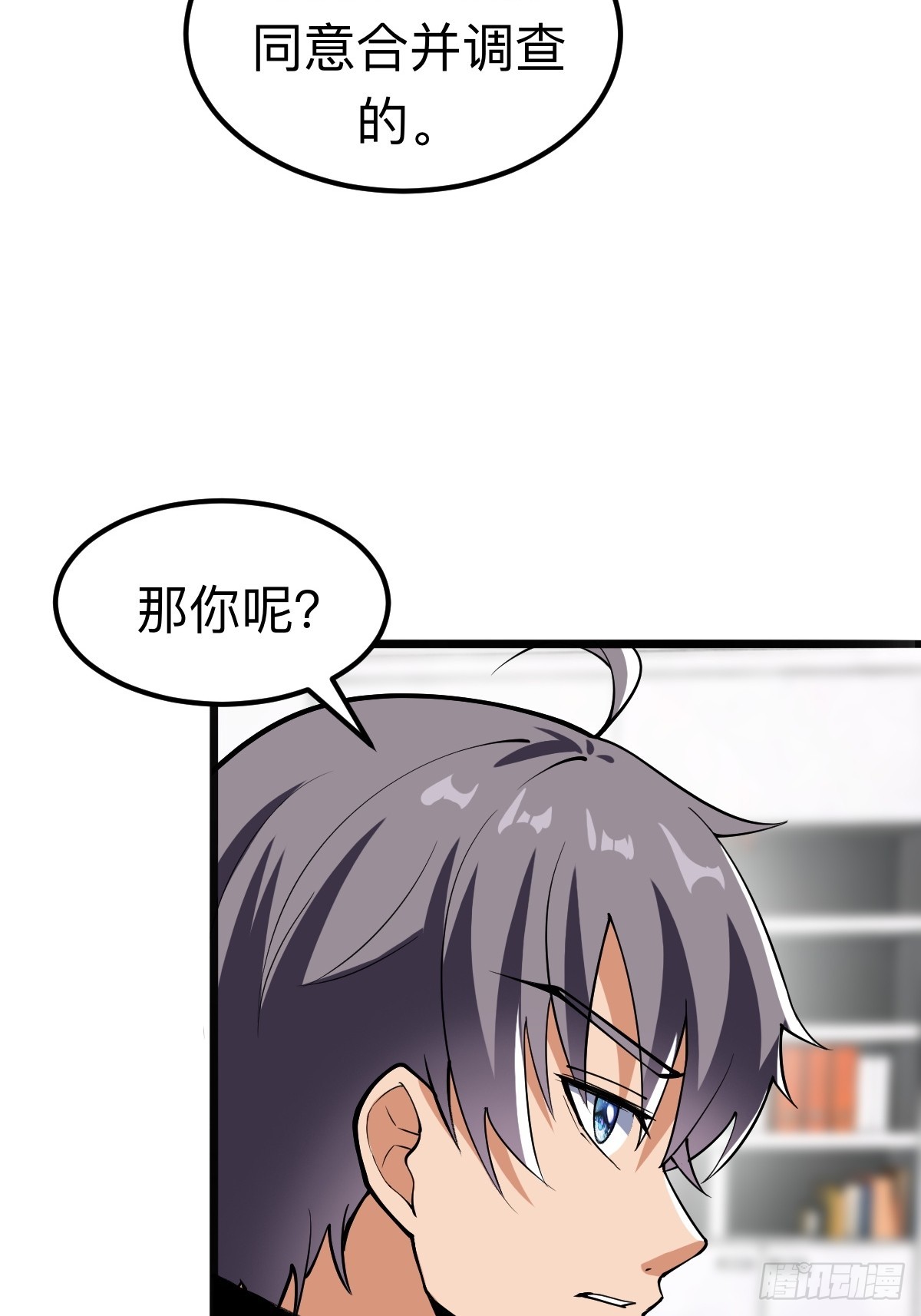 另一个系统51