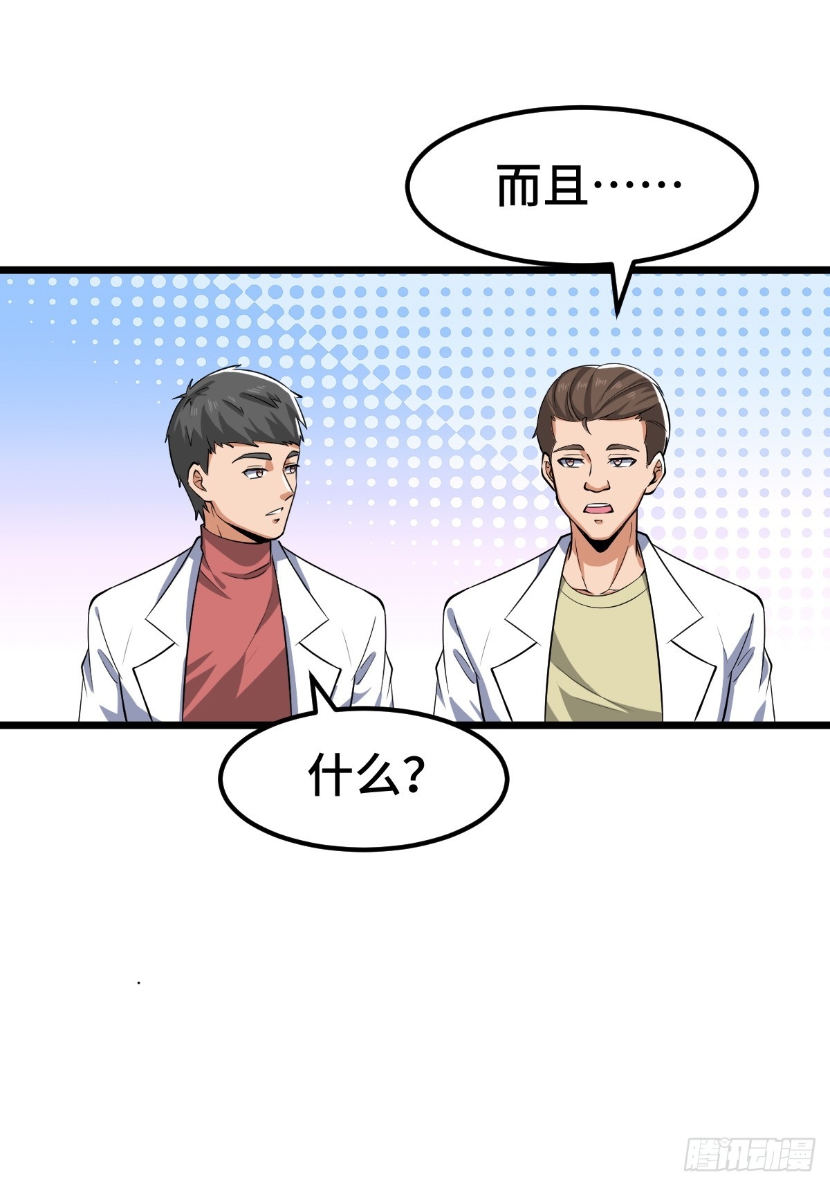 另一个系统6