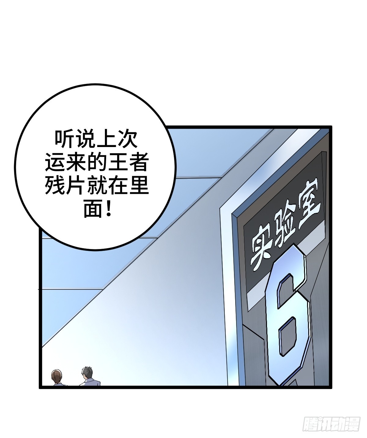 另一个系统7