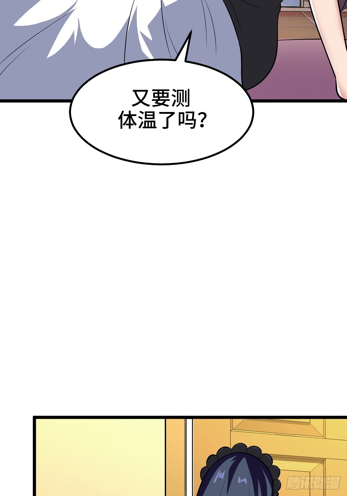 SAN值，草率了15
