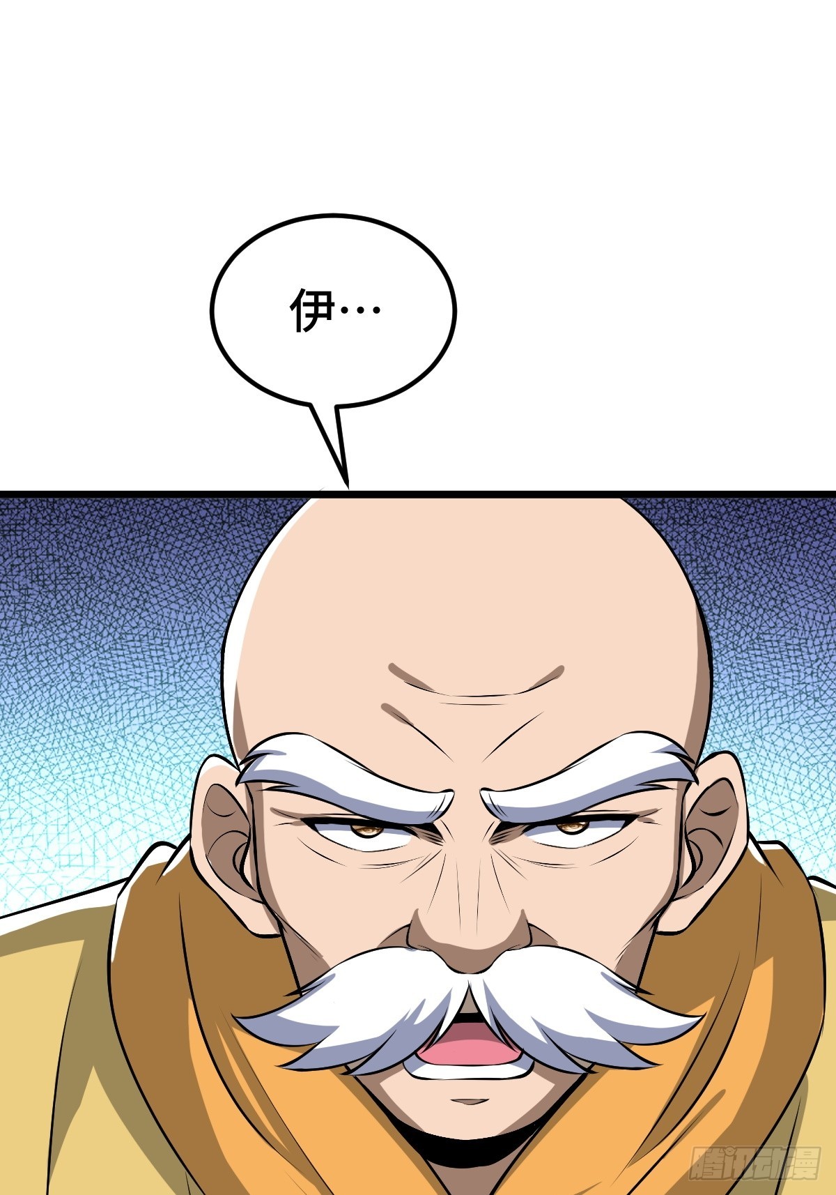 SAN值，草率了20