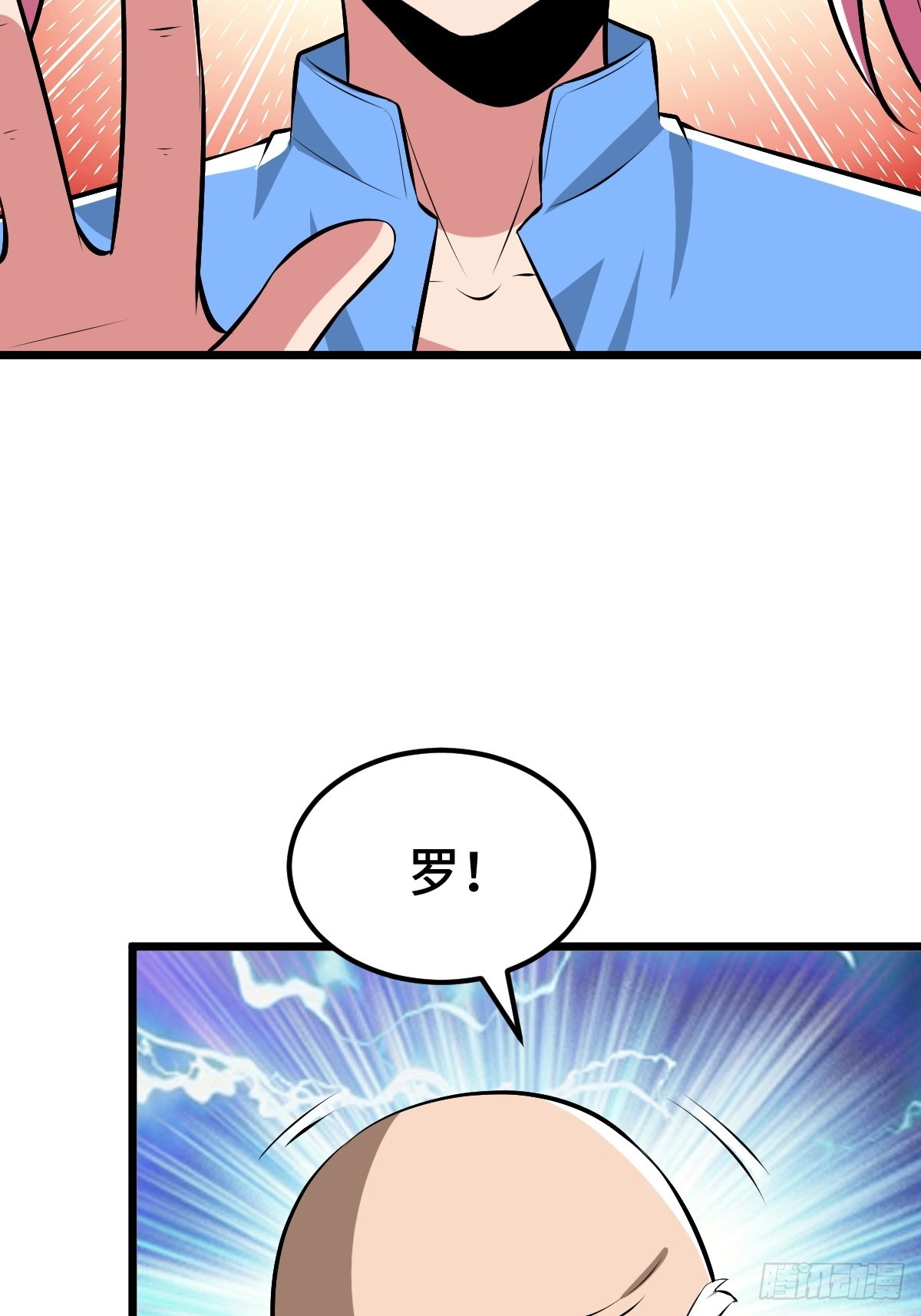 SAN值，草率了24